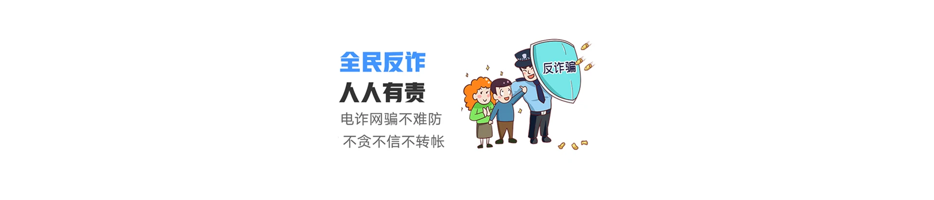 萝北县联通宽带